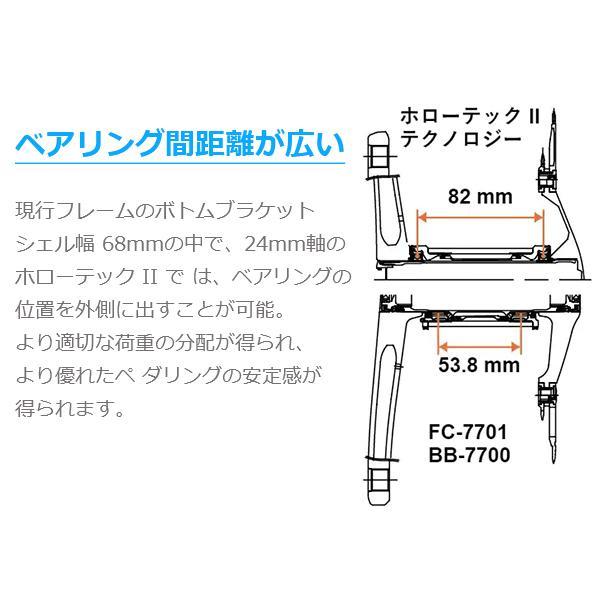 シマノ FC-R8100 ホローテック II クランクセット 2x12スピード シマノ FC-R8100 ホローテック II クランクセット 2x12スピード