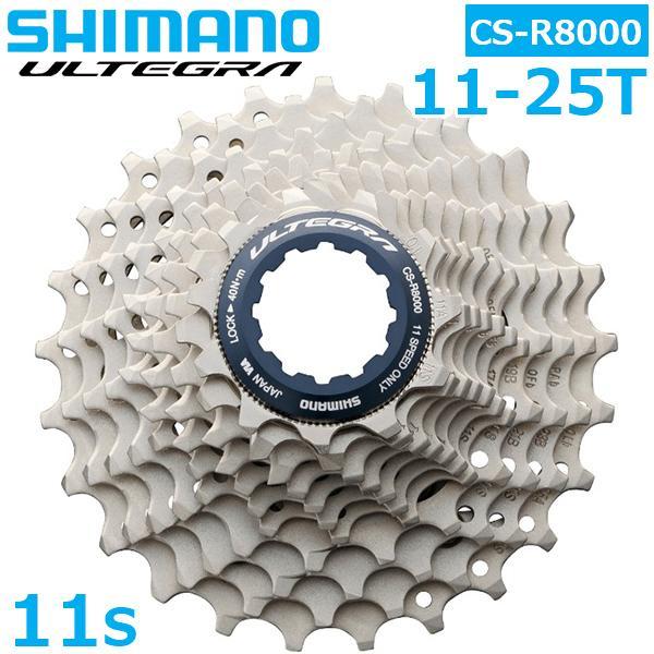 シマノ　カセットスプロケット　CS-R8… SHIMANO ( シマノ ) カセットスプロケット CS-R8100 ULTEGRA