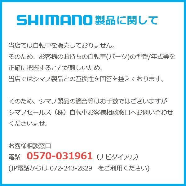 シマノ CS-R8000 11S 11-30T カセットスプロケット 11スピード ロード カセットスプロケット 自転車 アルテグラ R8000 SHIMANO ULTEGRA｜bebike｜06