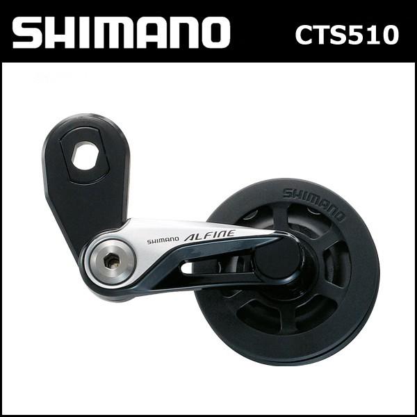 Coupe utilitaire Shimano CT-513N 90mm 226 x 56 x 21 cm noir 425355