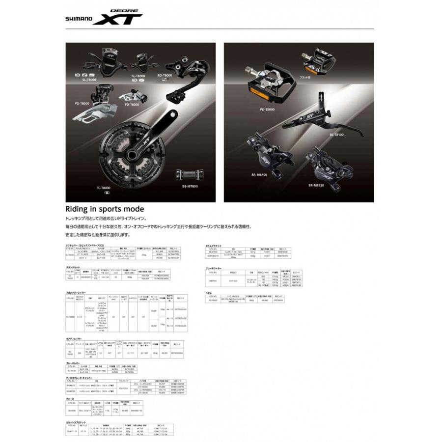 シマノ Fd T8000 ローポジションバンドタイプf34 9mm 31 8 28 6mmアダプタ付 トップスイング デュアルプル 3x10s 66 69 対応トップギア 48t Ifdt8000lx6 Be Bike Paypayモール店 通販 Paypayモール
