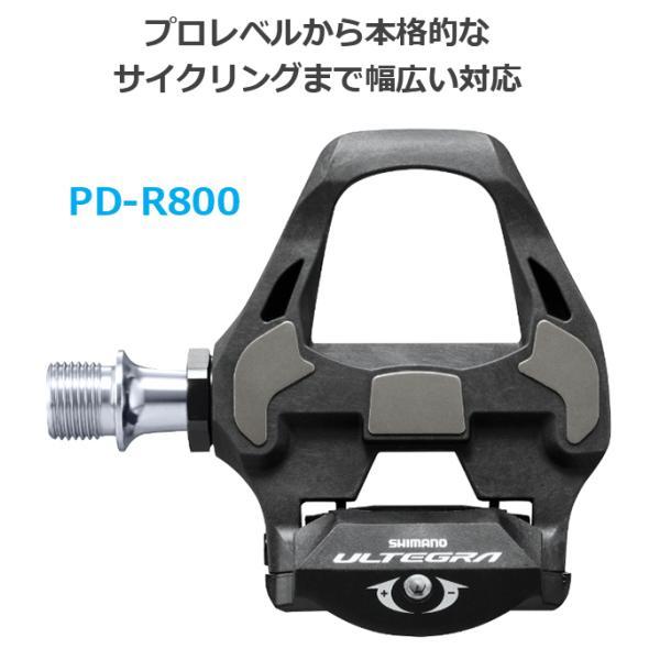 シマノ PD-R8000 SPD-SL ペダル ロードバイク SHIMANO ULTEGRA アルテグラ 自転車 ペダル IPDR8000 R8000シリーズ ビンディングペダル ロードコンペティション用｜bebike｜02