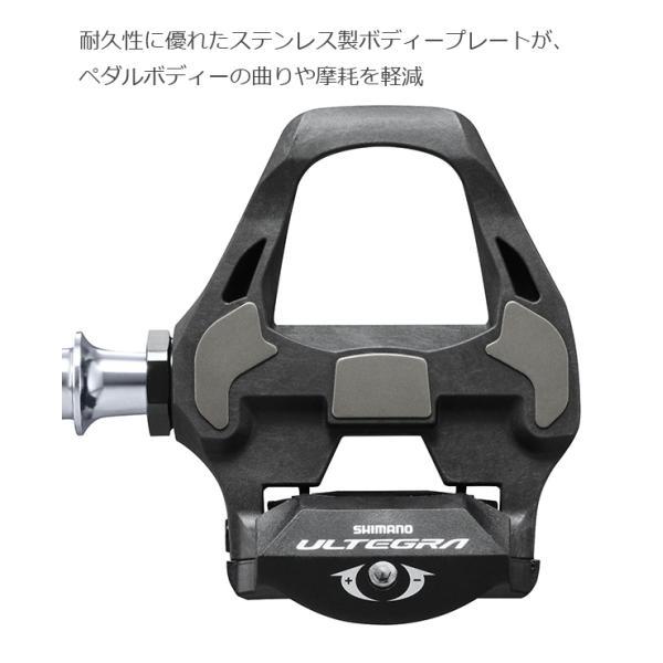 シマノ PD-R8000 SPD-SL ペダル ロードバイク SHIMANO ULTEGRA アルテグラ 自転車 ペダル IPDR8000 R8000シリーズ ビンディングペダル ロードコンペティション用｜bebike｜05