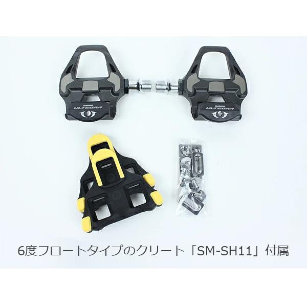 シマノ PD-R8000 SPD-SL ペダル ロードバイク SHIMANO ULTEGRA シマノ PD-R8000 SPD-SL ペダル ロードバイク SHIMANO ULTEGRA