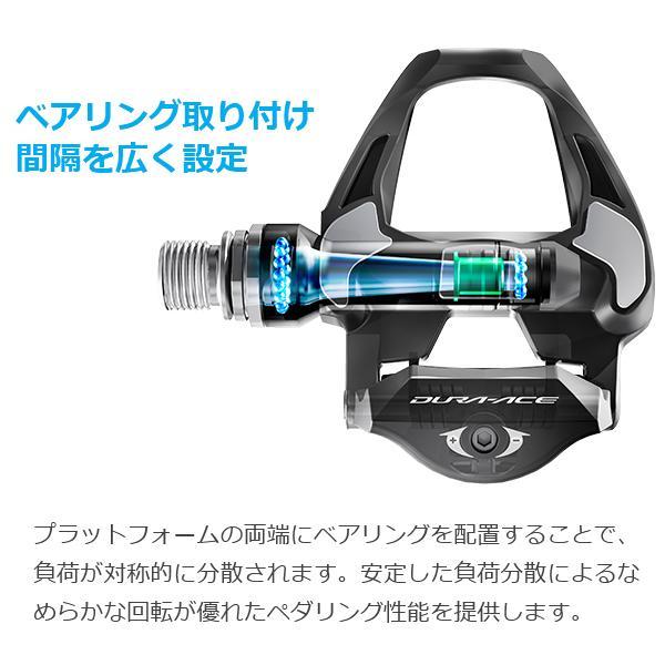 シマノ ペダル PD-R9100 SPD-SLペダル 付属クリート SM-SH12 シマノ ペダル PD-R9100 SPD-SLペダル 付属クリート SM-SH12