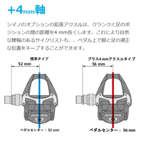 シマノ ペダル PD-R9100-L プラス4mm軸仕様 SPD-SLペダル 付属 シマノ ペダル PD-R9100-L プラス4mm軸仕様 SPD-SLペダル 付属