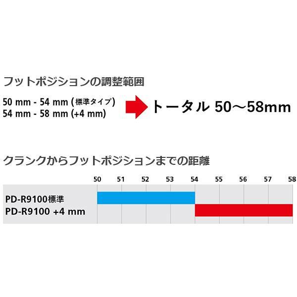 シマノ ペダル PD-R9100-L プラス4mm軸仕様 SPD-SLペダル 付属 シマノ ペダル PD-R9100-L プラス4mm軸仕様 SPD-SLペダル 付属