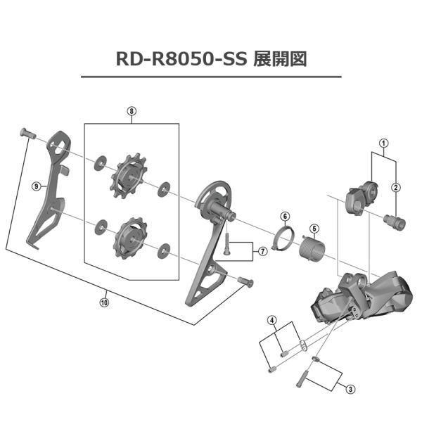 シマノ RD-R8050 リアディレイラーDi2仕様 11S SS 対応CS ロー25-30T トップ14T対応 IRDR8050SS SHIMANO アルテグラ ULTEGRA Di2 R8050シリーズ シマノ RD-R8050 リアディレイラーDi2仕様 11S SS 対応CS ロー25-30T トップ14T対応 IRDR8050SS SHIMANO アルテグラ ULTEGRA Di2 R8050シリーズ