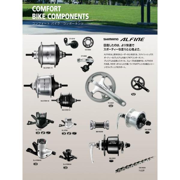 シマノ SG-S7001 内装8S ブラック 32H 軸長:187mm OLD:135mm シマノ SG-S7001 内装8S ブラック 32H 軸長:187mm OLD:135mm