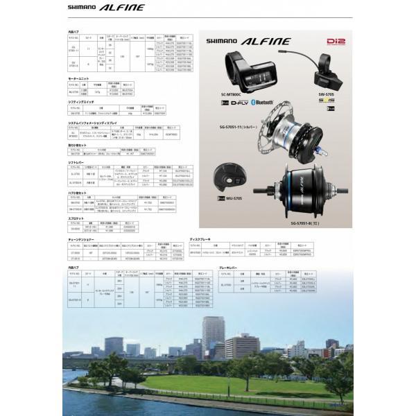 ALFINE SG-S7001 内装11S ブラック 135mm/32H ISGS700111AL ISGS700111AL 内装ハブ 11S ブラック 36H OLD:135