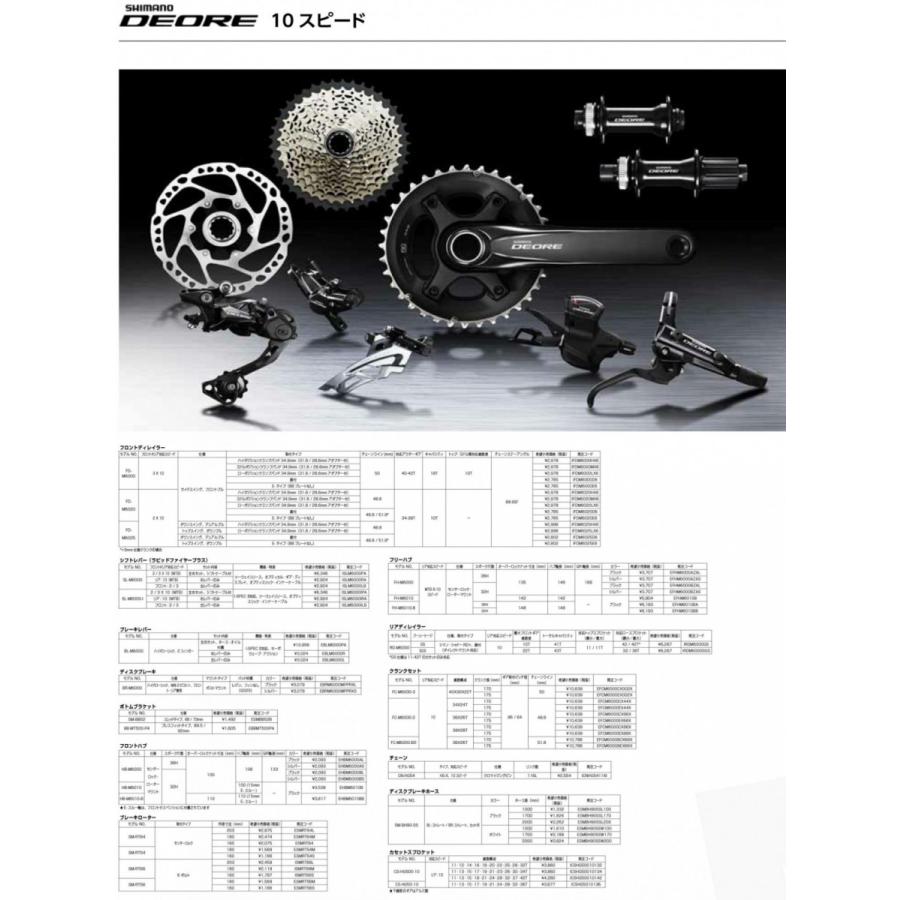 シマノ SL-M6000 右レバーのみ 10Sギアインジゲータ付 ISLM6000RA 自転車 SHIMANO DEORE|bebike|02