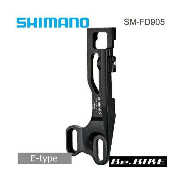 Shimano SM-FD905-E XTR/XT Di2 Umwerfer Adapter
