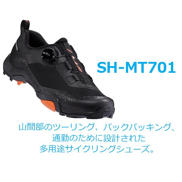 8664円 人気スポー新作 シマノ MT7 SPDビンディングシューズ SH-MT701 SHIMANO 一部あすつく 土日祝も営業