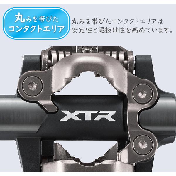 シマノ（SHIMANO） ペダル PD-M9200 SPDペダル クリート付き：SM-SH51