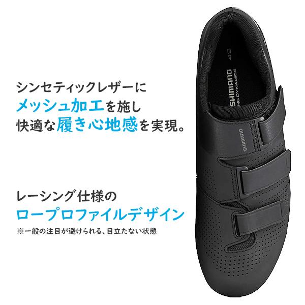 シマノ（SHIMANO） RC1 SH-RC102 SPD-SL シューズ ビンディング