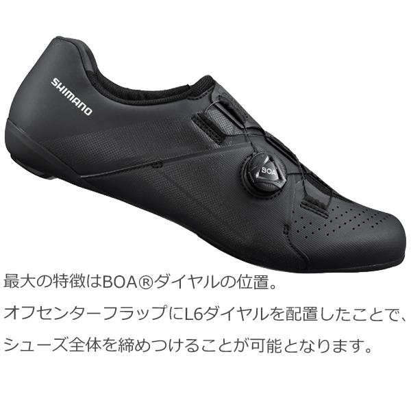 シマノ Rc3 Sh Rc300 ワイドサイズ Spd Sl シューズ ビンディングシューズ 自転車 ロードシューズロードバイク Shimano Shimano Rc3 W Be Bike 通販 Yahoo ショッピング