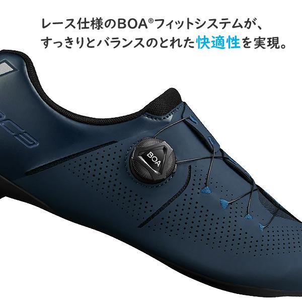 シマノ RC3 SH-RC300 ワイドサイズ SPD-SL シューズ シマノ RC3 SH-RC300 ワイドサイズ SPD-SL シューズ
