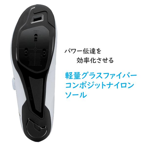 シマノ RC3 SH-RC300 ワイドサイズ SPD-SL シューズ