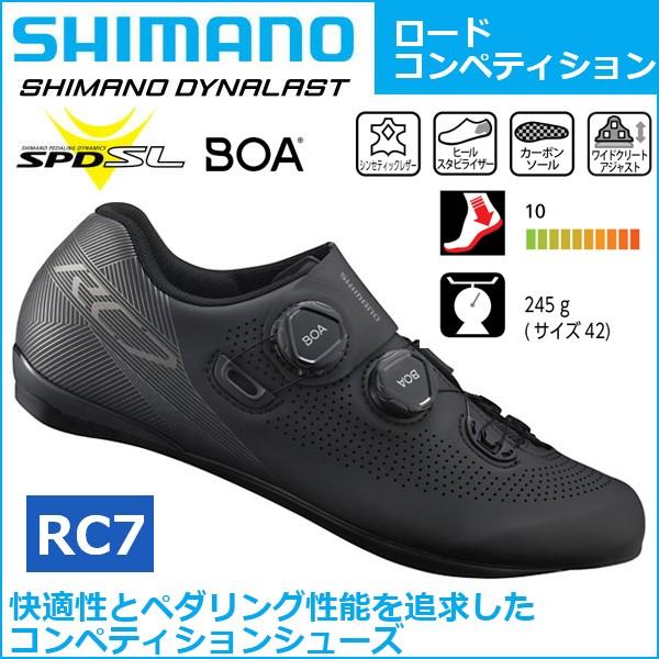 ダイナラス シマノ Shimano 自転車 Be Bike Paypayモール店 通販 Paypayモール Rc7 ブラック Spd Sl