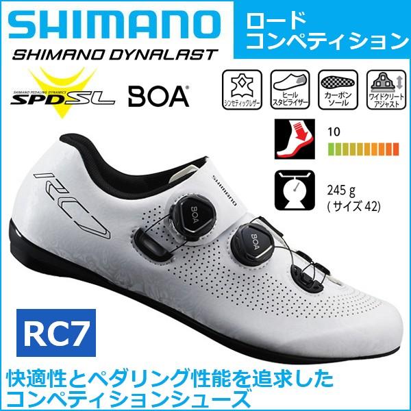 シマノ Rc7 ホワイト Spd Sl シューズ ビンディングシューズ ロードコンペティション Shimano 自転車 Be Bike Paypayモール店 通販 Paypayモール
