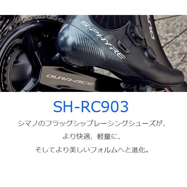 シマノ RC9 SH-RC903 ワイドサイズ SPD-SL シューズ ビンディングシューズ 自転車 ロードシューズロードバイク SHIMANO 　 　｜bebike｜02