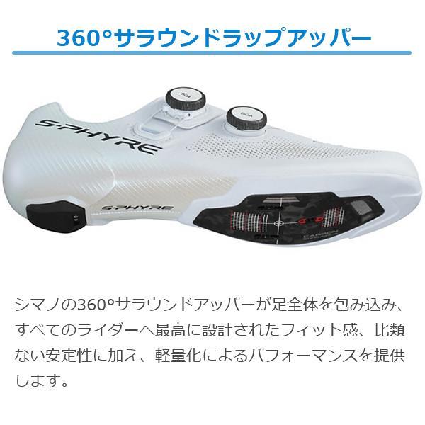 シマノ RC9 SH-RC903 ワイドサイズ SPD-SL シューズ シマノ RC9 SH-RC903 ワイドサイズ SPD-SL シューズ