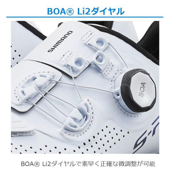 Shimano SH-RC902T ホワイト シューズ シマノ RC9T（SH-RC902T）ホワイト SPD-SL ロードシューズ