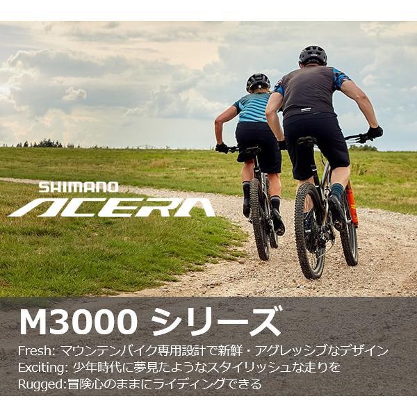 シマノ RD-M3020-8 リアディレーラー 8/7スピード 対応CS ロー側