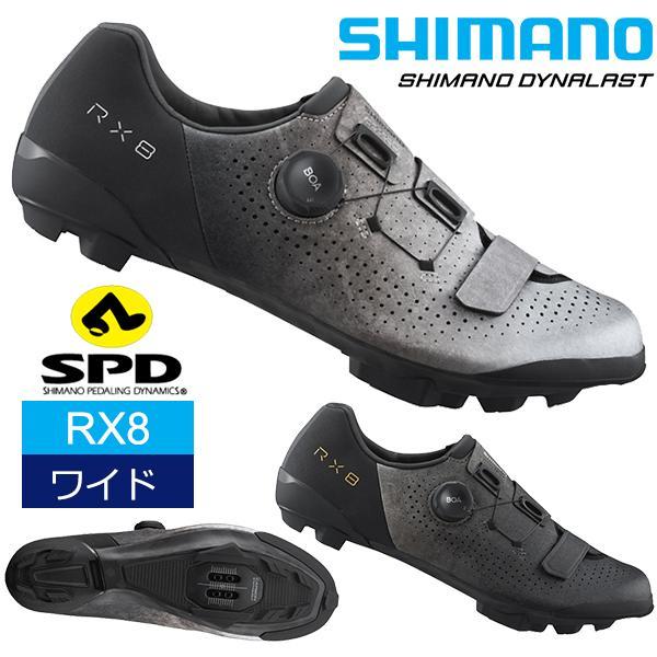 シマノ（SHIMANO） RX8 ワイドサイズ SH-RX801 SPD シューズ ビンディングシューズ 自転車 グラベルレーシングシューズ ...