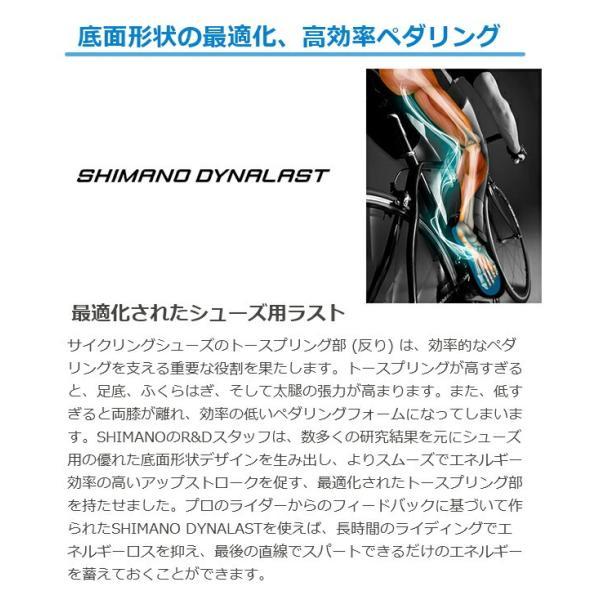 シマノ RX8 ワイドサイズ SH-RX801 SPD シューズ ビンディングシューズ 自転車 グラベルレーシングシューズ　軽量 SHIMANO オフロード グラベル アドベンチャー｜bebike｜08