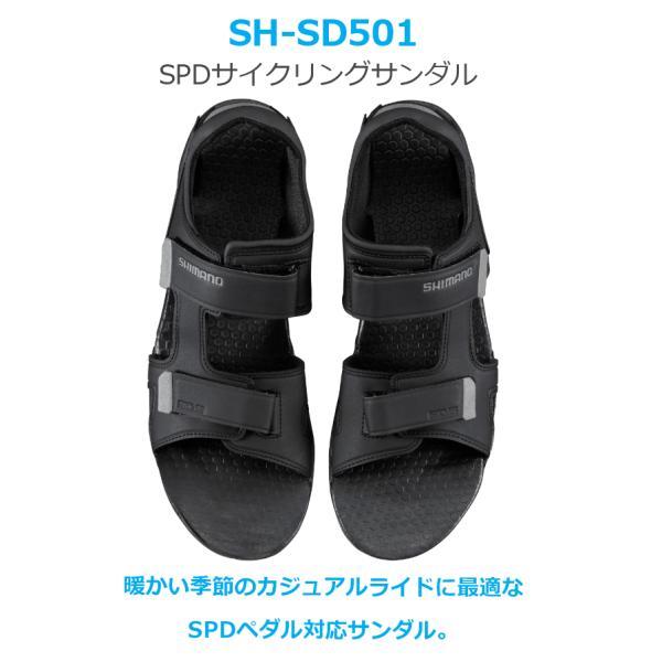 シマノ（SHIMANO） SD5 SH-SD501 サイクリングサンダル SPD シューズ