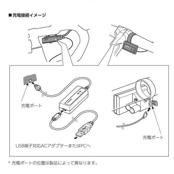 シマノ SM-BCR2 ビルトイン(内蔵式)バッテリー充電器 ケーブル シマノ SM-BCR2 ビルトイン(内蔵式)バッテリー充電器 ケーブル