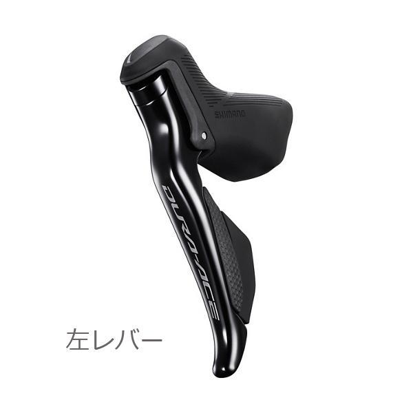 シマノ ST-R9250 左右セット デュアルコントロールレバー リム シマノ ST-R9250 左右セット デュアルコントロールレバー リム