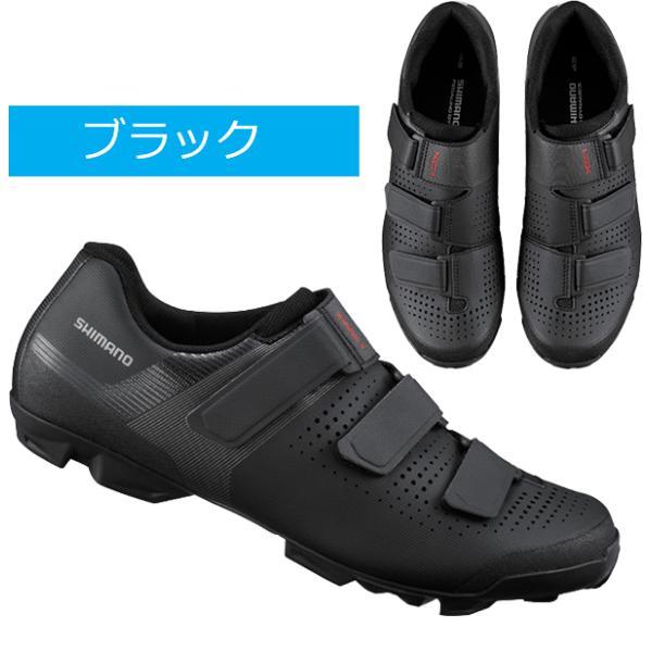 シマノ XC1 SH-XC100 SPD シューズ ビンディングシューズ 自転車 シマノ XC1 SH-XC100 SPD シューズ ビンディングシューズ 自転車