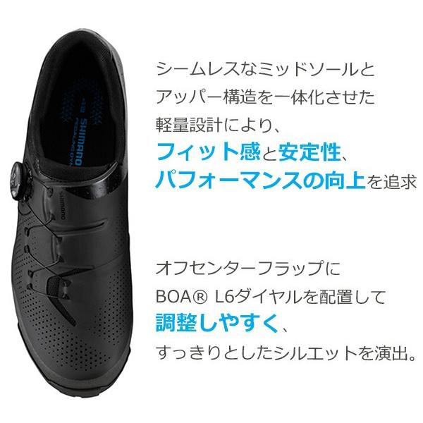 シマノ（SHIMANO） XC3 SH-XC302 SPD シューズ ビンディングシューズ