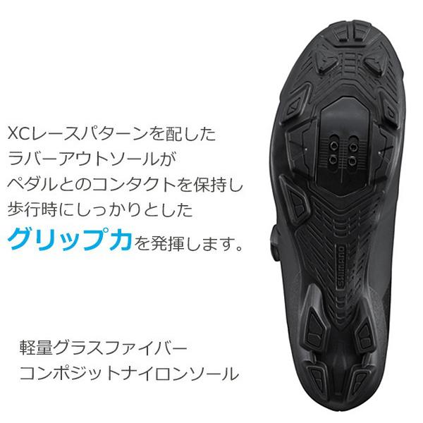 シマノ（SHIMANO） XC3 SH-XC302 SPD シューズ ビンディングシューズ