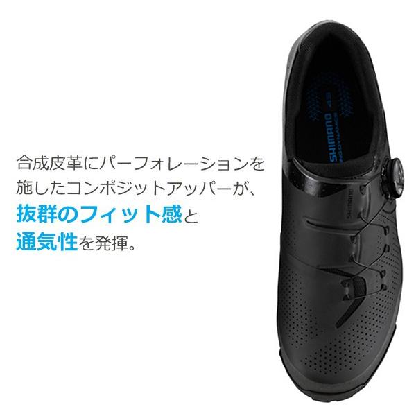 シマノ（SHIMANO） XC3 SH-XC302 SPD シューズ ビンディングシューズ