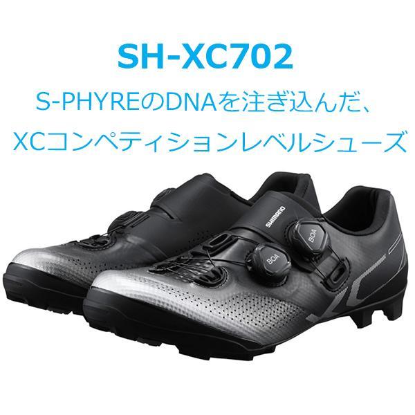 シマノ XC7 SH-XC702 ワイドサイズ SPD シューズ ビンディング シマノ XC7 SH-XC702 ワイドサイズ SPD シューズ ビンディング