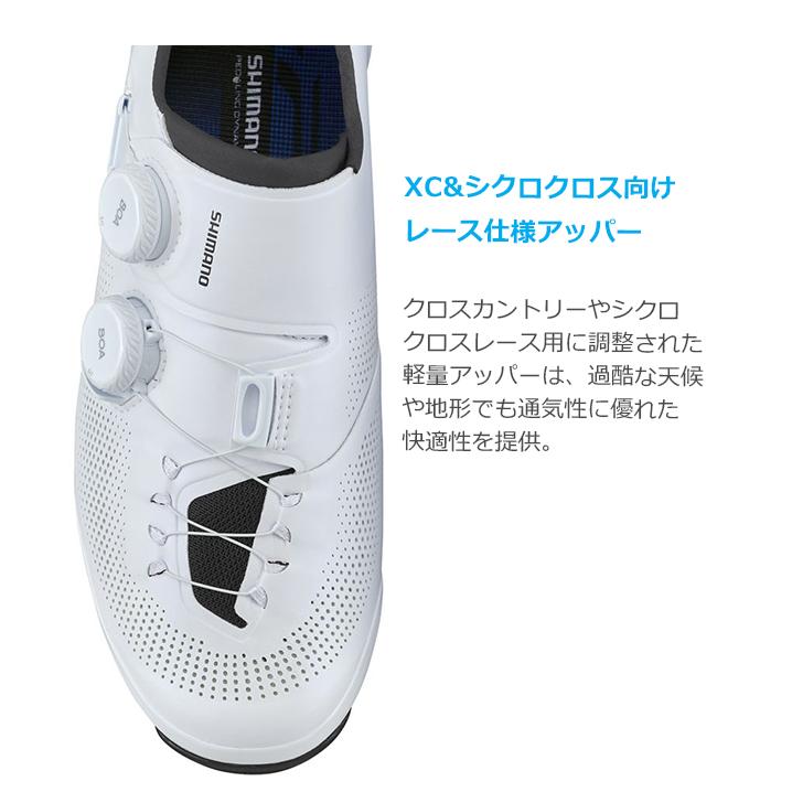 シマノ（SHIMANO） XC9 SH-XC903 SPD シューズ ビンディングシューズ