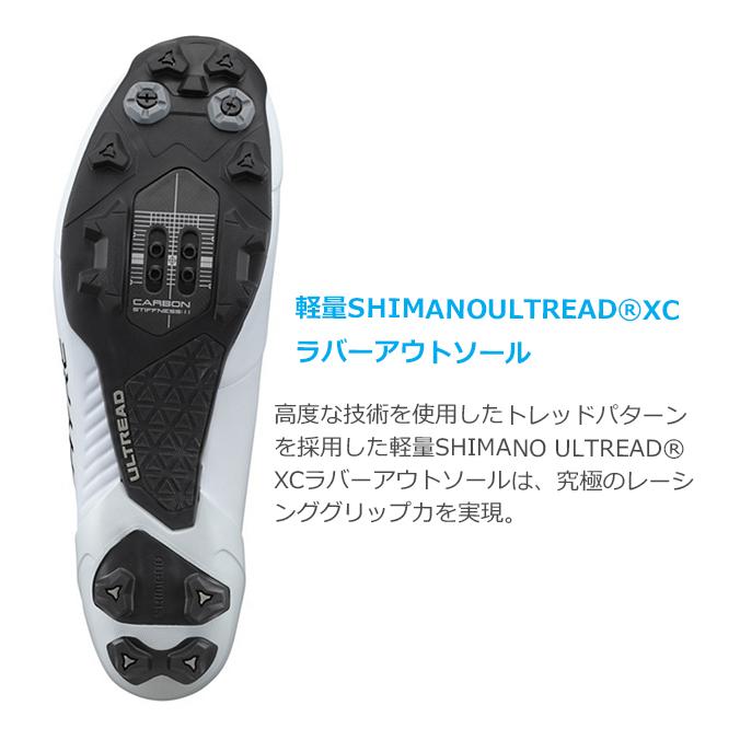 シマノ（SHIMANO） XC9 SH-XC903 SPD シューズ ビンディングシューズ