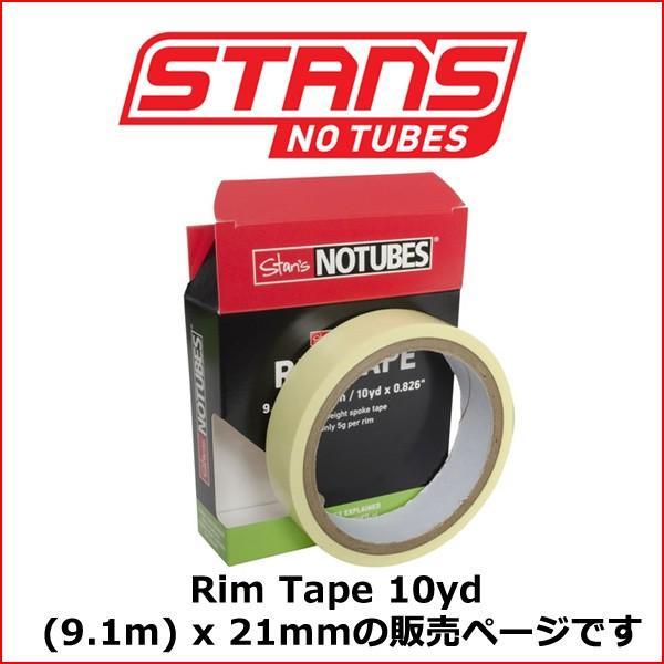 Stan’s NoTubes Rim Tape 10yd (9.1m) x 21mm 自転車 リムテープ　チューブレス｜bebike｜02
