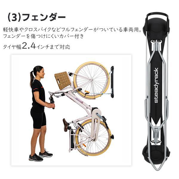 ステディラック Steadyrack 自転車 保管 スタンド ディスプレイ ステディラック Steadyrack 自転車 保管 スタンド ディスプレイ