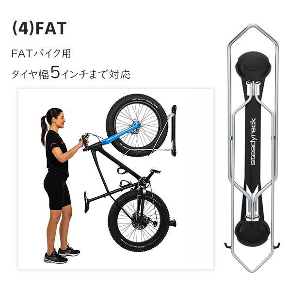ステディラック Steadyrack 自転車 保管 スタンド ディスプレイ ステディラック Steadyrack 自転車 保管 スタンド ディスプレイ
