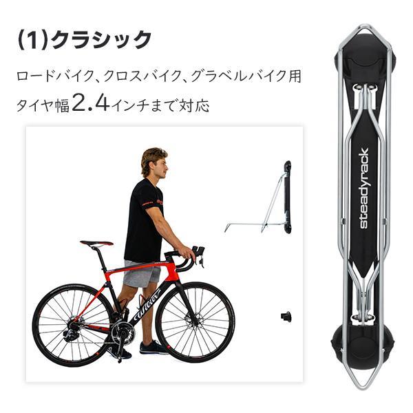 ステディラック Steadyrack 自転車 保管 スタンド ディスプレイ ステディラック Steadyrack 自転車 保管 スタンド ディスプレイ