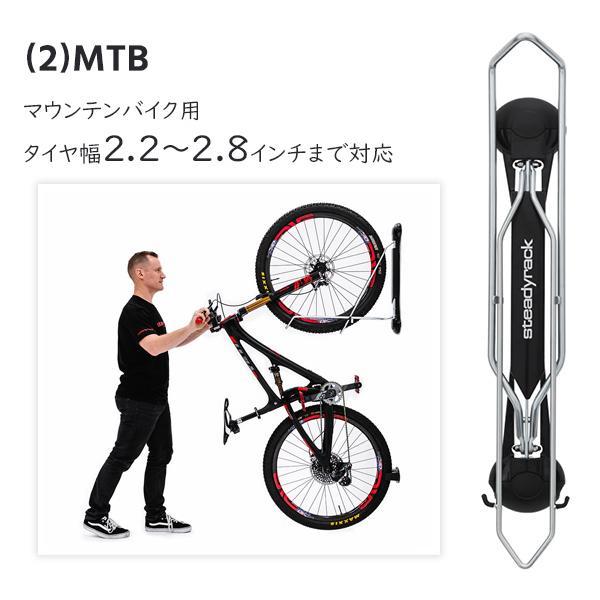 ステディラック Steadyrack 自転車 保管 スタンド ディスプレイ ステディラック Steadyrack 自転車 保管 スタンド ディスプレイ