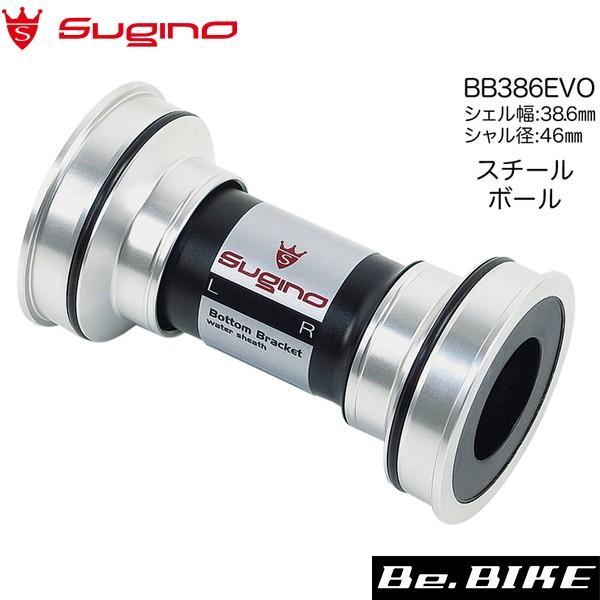 SHIMANO BB86 PWS Ver.2 ボトムブラケット BB86 BOTTOM BRACKET for