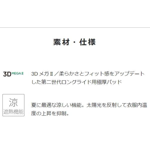 パールイズミ T230MEGA2 コールドシェイド メガビブパンツ 2024年モデル 春夏 自転車 パンツ サイクルウエア レーサーパンツ パッド付｜bebike｜06