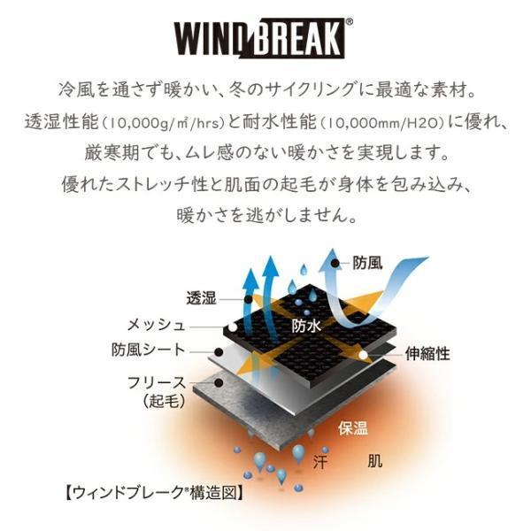 パールイズミ T6200MEGA2 ウィンドブレーク メガ ビブ タイツ パールイズミ T6200MEGA2 ウィンドブレーク メガ ビブ タイツ