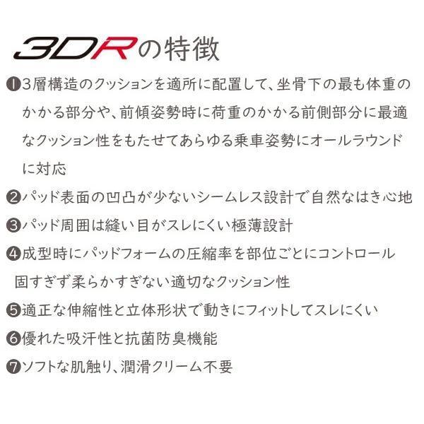 パールイズミ T995-3DR ブライト ビブ タイツ 2023年モデル 秋冬 自転車 ウエア レーサーパンツ 10度対応 パッド付｜bebike｜09