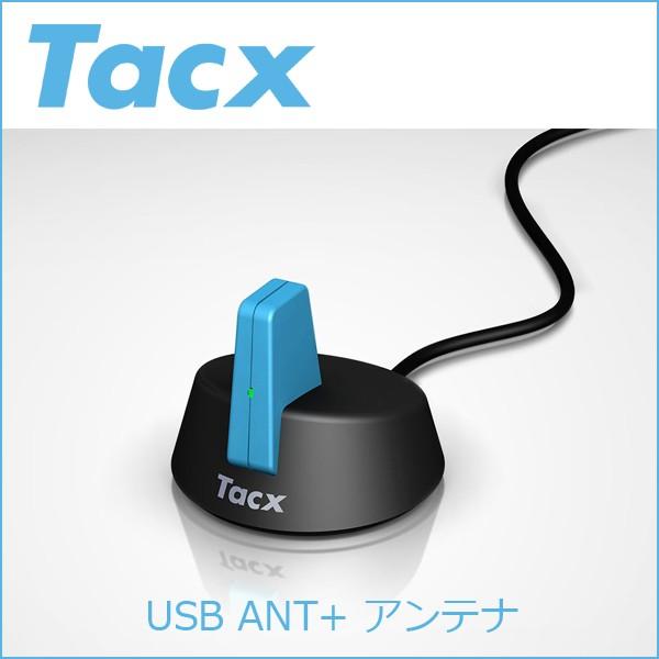 Tacx タックス Usb Ant アンテナ 自転車 サイクルトレーナー オプション Be Bike Paypayモール店 通販 Paypayモール